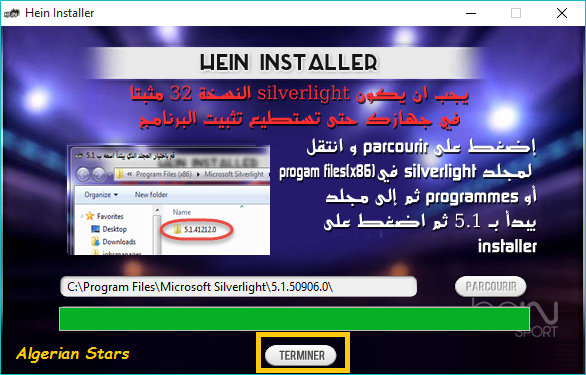 Hein 4.5 2 Download Hein 4.5 2 Download