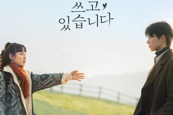 Download Drama Korea Scripting Your Destiny Sub Indo Batch