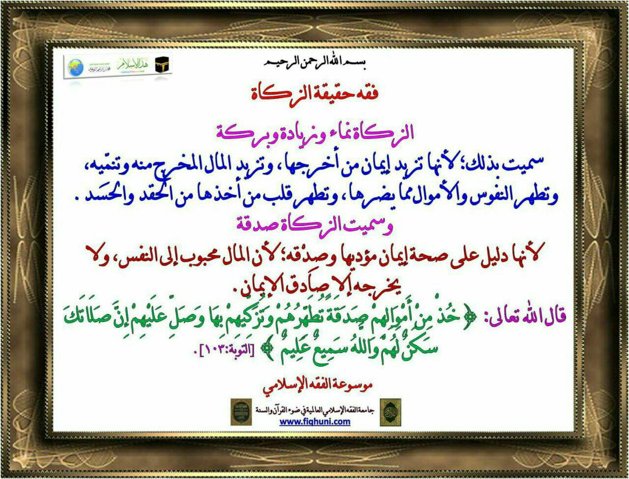 والكاظمين الغيظ والعافين عن الناس رياكشن