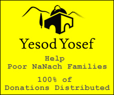 Support Poor NaNach Families