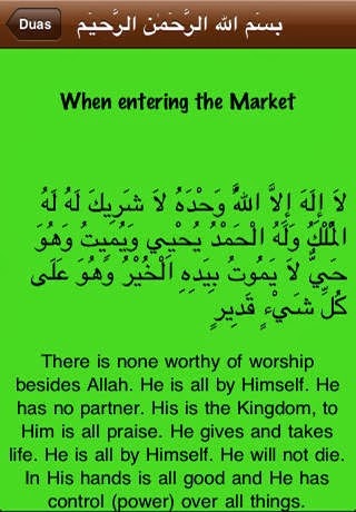 Nice Wallpapers Collection: islamic dua in english