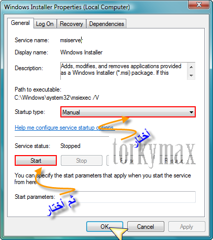 Torkymax حل مشكلة The Windows Installer Service Could Not Be Accessed