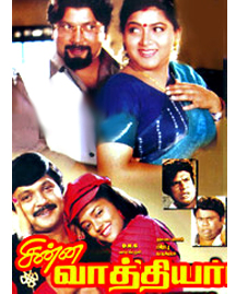 Tamil movie makkal en Pakkam MP3 free download Tamil movie makkal en Pakkam MP3 free download
