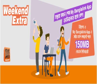 my banglalink app weekend extra offer