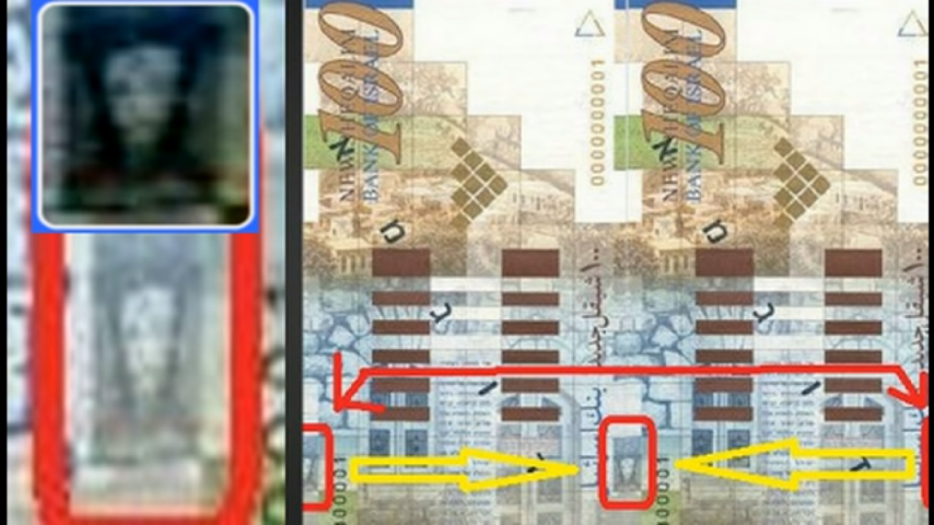 Viral..! Gambar asli wajah Dajjal di uang new shekel pecahan 100