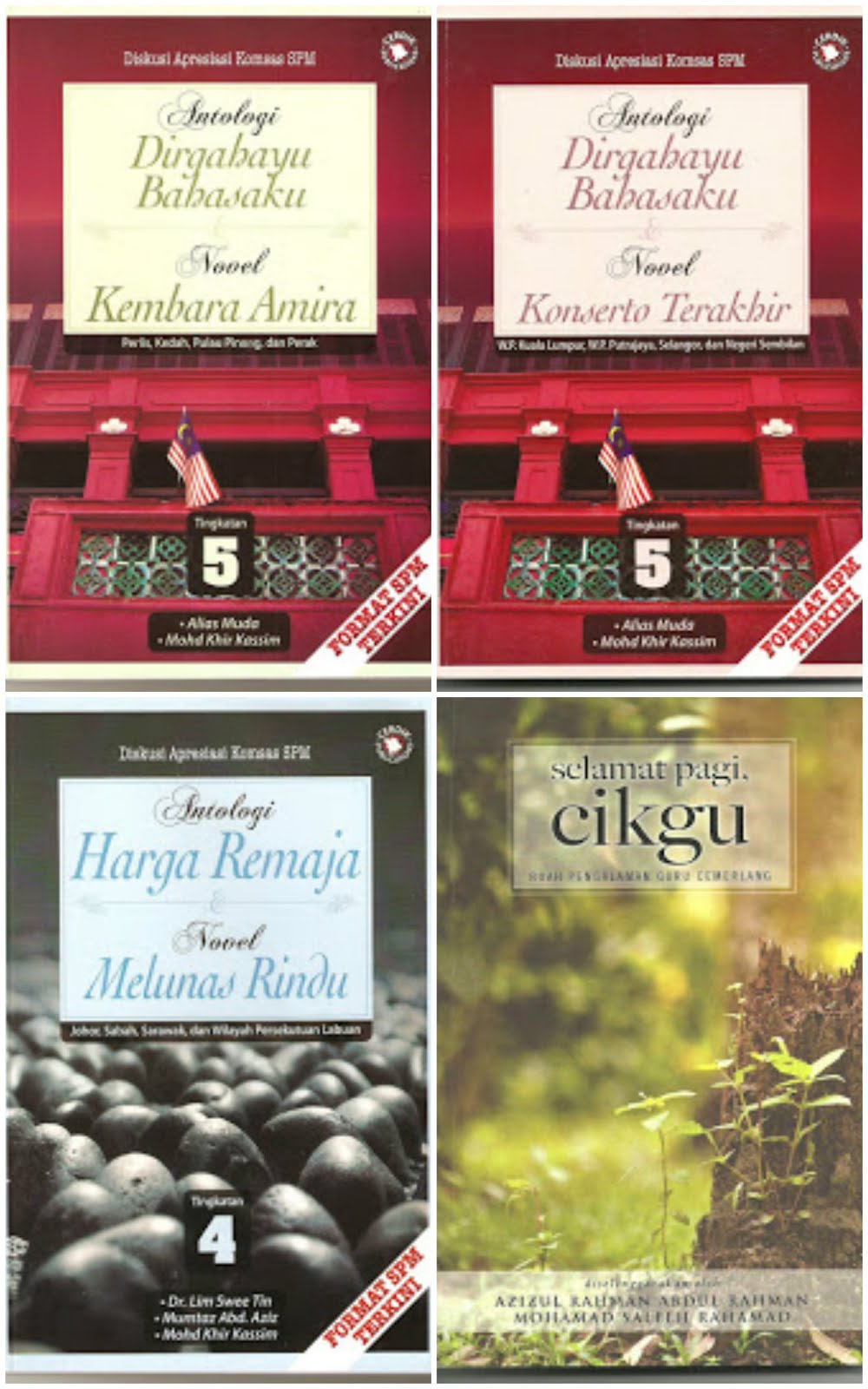 Buku Ulasan Komsas T5 2011 & Kembara Amira/Buku Ulasan Komsas T5 2012 & Konserto Terakhir