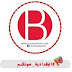تردد قناة البغدادية على النايل سات 2022 تردد قناة البغدادية على النايل سات 2022