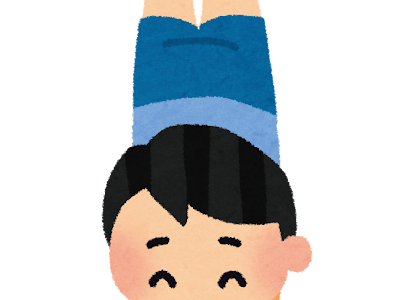 逆立ち イラスト の最高のコレクション 美しい花の画像