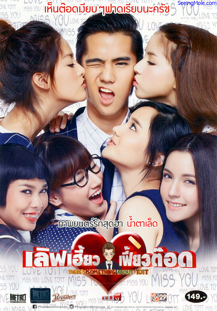 film thailand subtitle indonesia