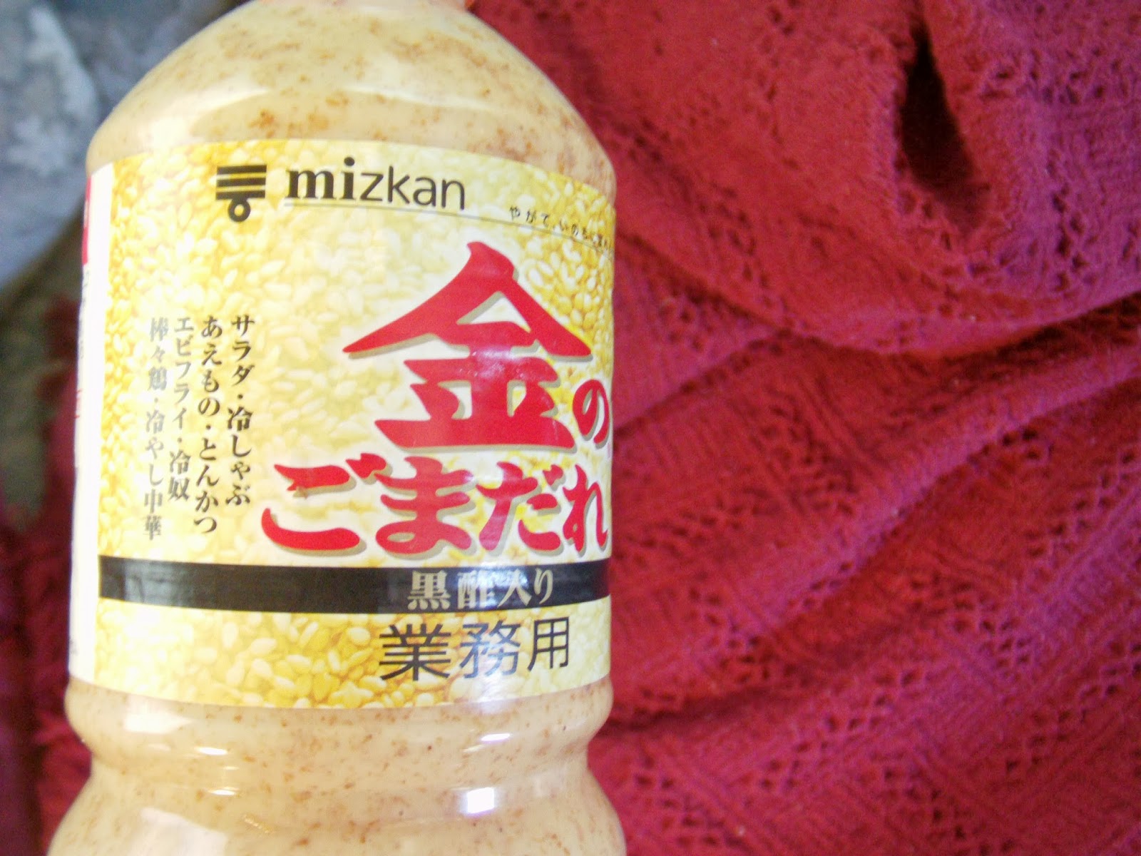 My Recipes Japanese Sesame Dressing