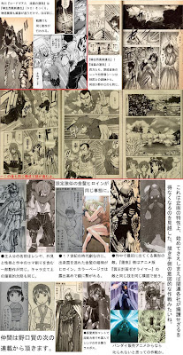 Code-Geass-Shikkoku-no-Renya.-manga.jpg