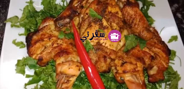 الفراخ المشويه بتتبيلة الحاتي فاطمه ابو حاتي