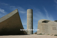 Мемориальный комплекс в пустыне Негев