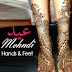 Latest Mehndi Designs for Eid Ul Fitr | Mehndi for Hands and Feet