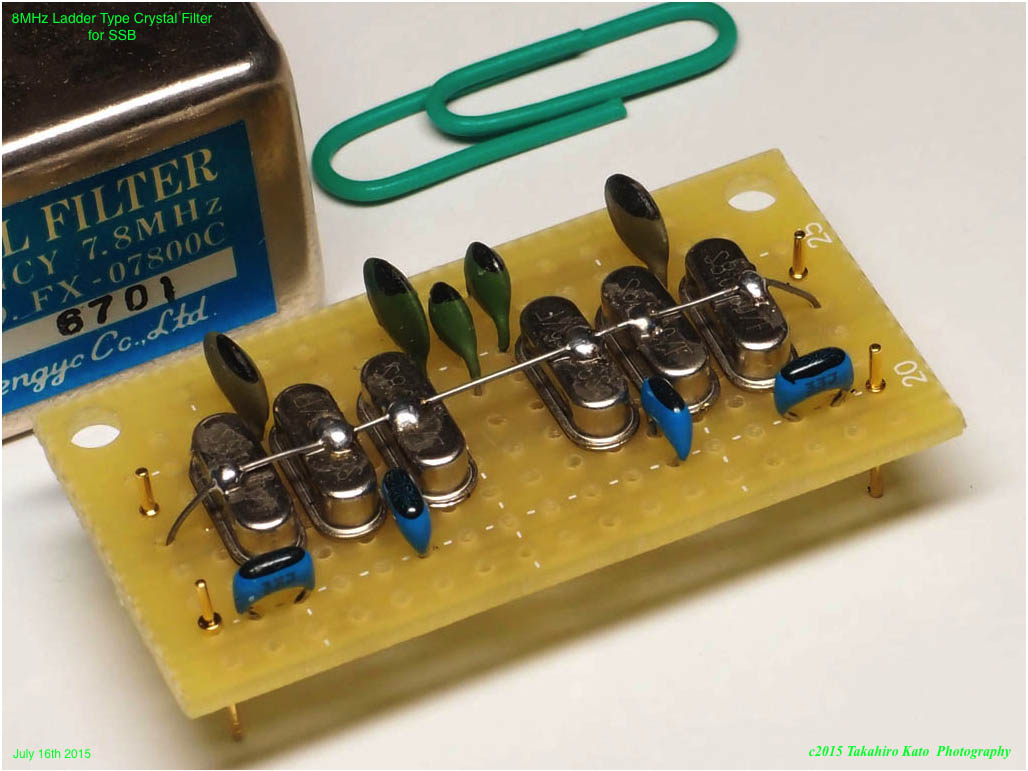 Radio Experimenter's Blog 【回路】8MHz Ladder Filter Design , Plus