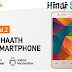 Vodafone and Micromax Launch Bharat Ultra 2 Full Details in Hindi