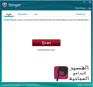 McAfee Stinger