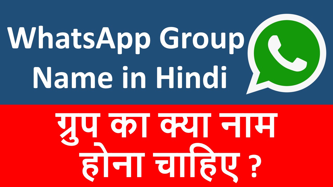 Latest Whatsapp Group Names List In Hindi Marathi English For