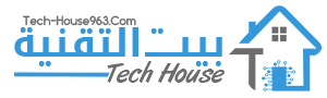 بيت التقنية | Tech House