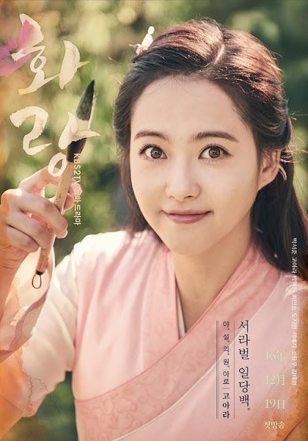 Sinopsis Hwarang: The Poet Warrior Youth Korean Drama