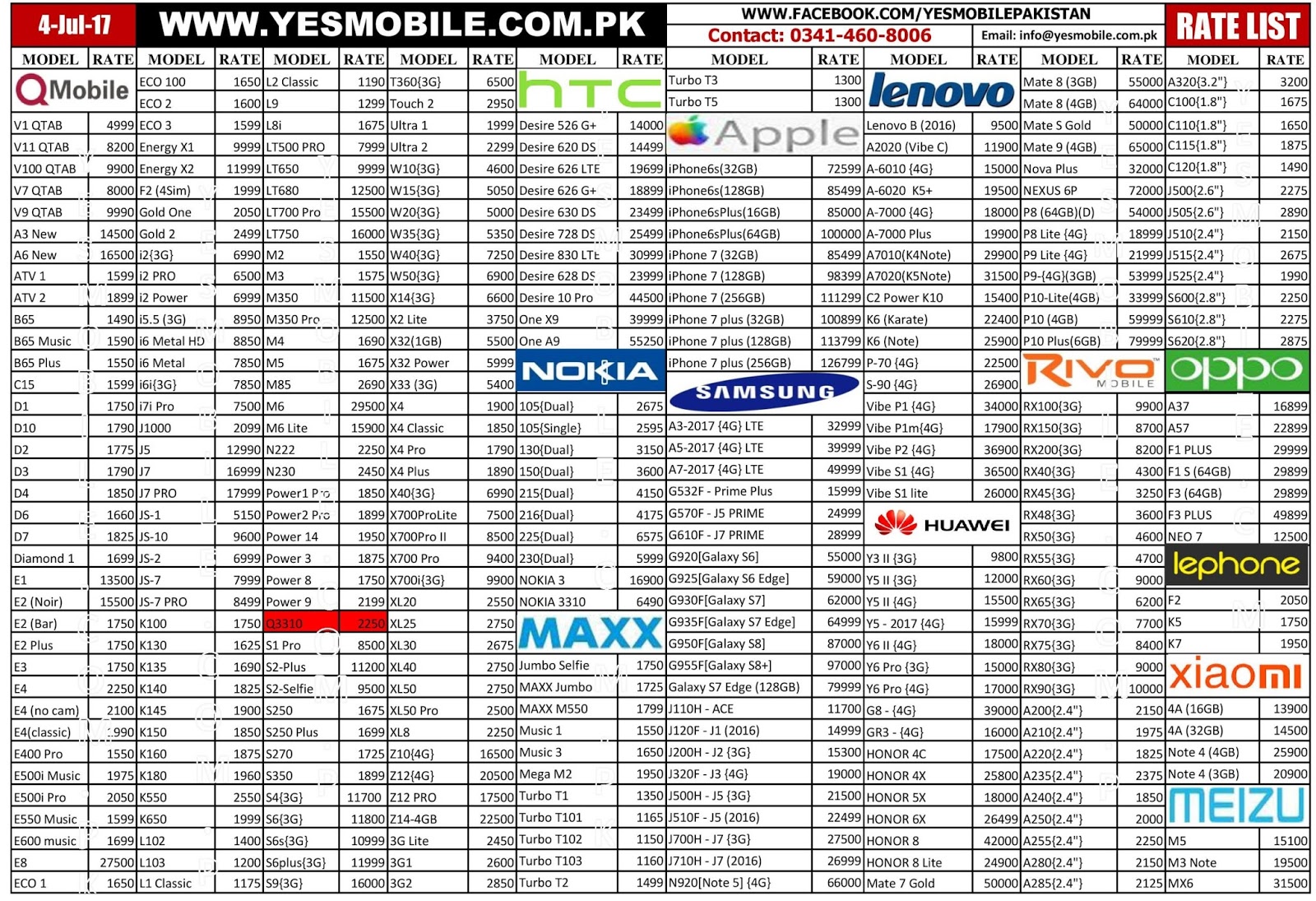 04 July 2017 Latest Mobile Phones Price List Yes Mobile