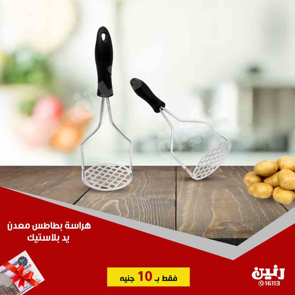 عروض رنين الاربعاء 13 فبراير 2019 مهرجان ال 10 جنيه عروض رنين الاربعاء 13 فبراير 2019 مهرجان ال 10 جنيه