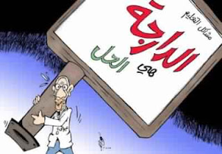 اضغط على الصورة لرؤيتها بالحجم الطبيعي