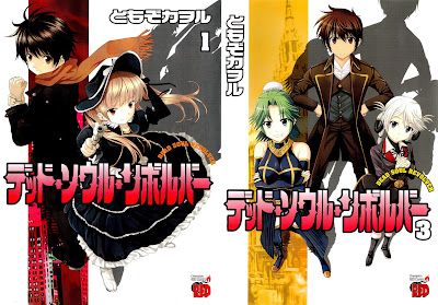 Dead Soul Revolver (デッド・ソウル・リボルバー) - 3 Volume Complete