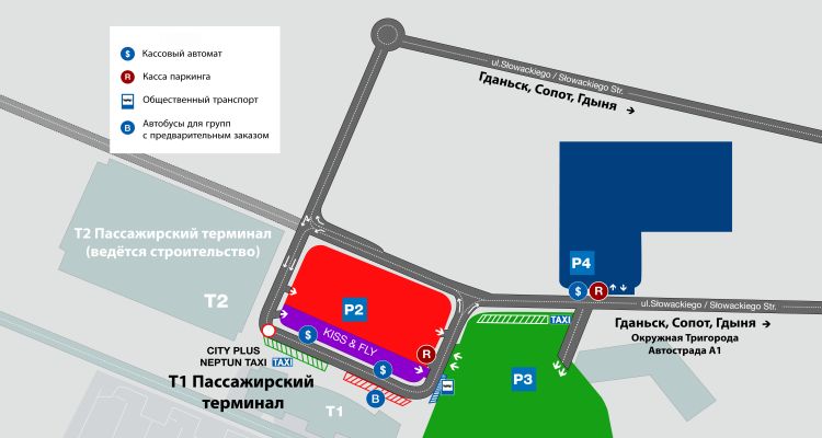 Схема стоянок аэропорта минск 2