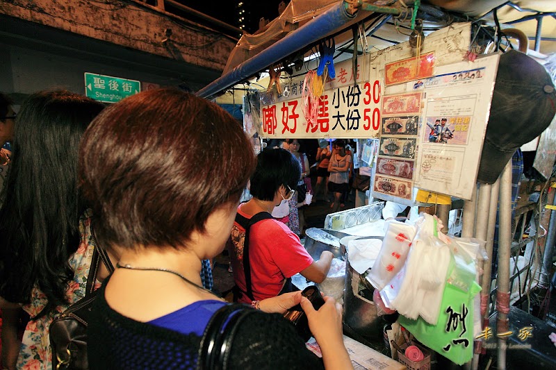宜蘭東門夜市|嘟好燒|搖搖冰|東門臭豆腐|一串心|正老元香牛舌餅|龍鳳腿