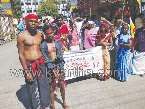 News, Kerala, Wayanadu, Government, Kalpatta, Tribals, Madhu You are not alone; Tribals protest in Wayanad