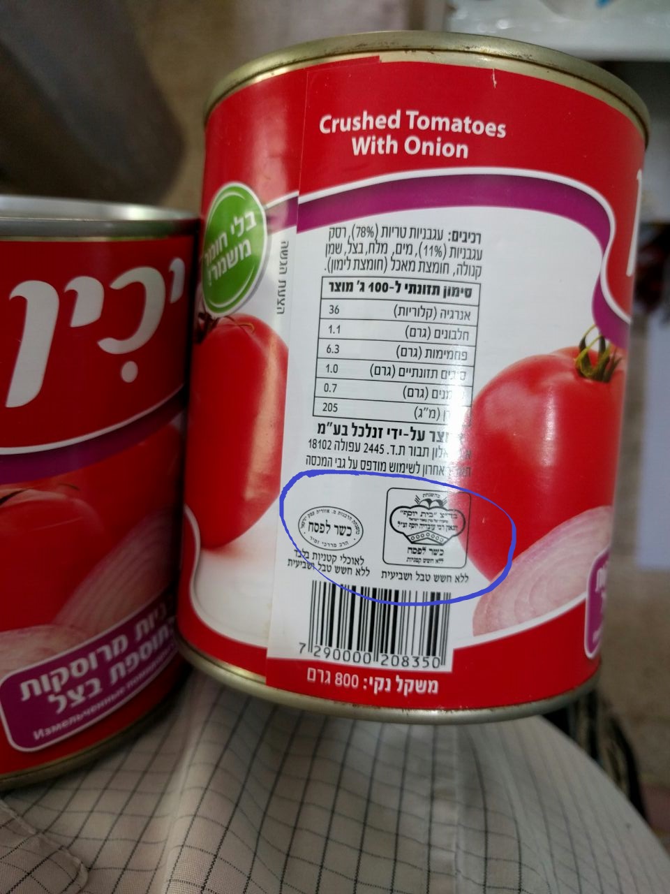 Life in Israel Does this have Kitniyot or not?