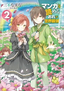 Vol 2a - Độc lập.