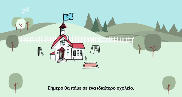 Τα παιδιά με αυτισμό, έχουν ειδικές ικανότητες! Μια ταινία animation που ξεδιπλώνει τα ιδιαίτερα ταλέντα τους 