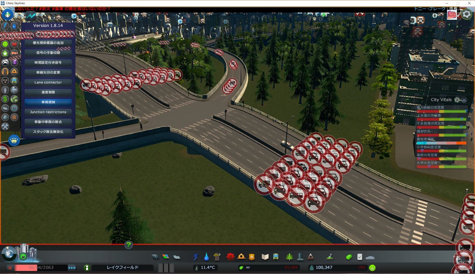 Cities Skylines Mod導入ガイド Tmpeの色々な使い方 Traffic Manager President Edition その2