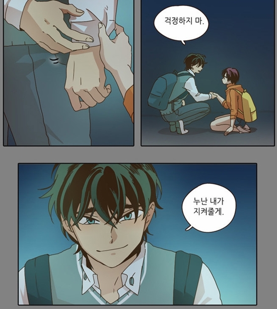 웹툰)낮에 뜨는 달/으리으리한 나으리 | 인스티즈