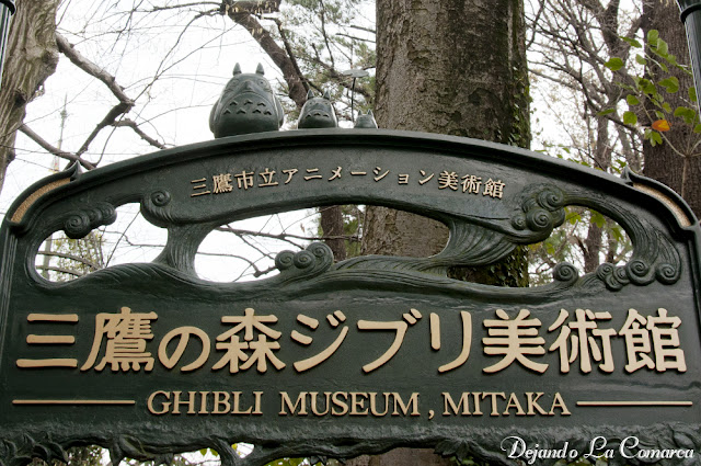 Japón primavera 2016 - 18 días (con bajo presupuesto) - Blogs de Japon - Día 5 - Museo Ghibli - Nakano - Tochomae (3)