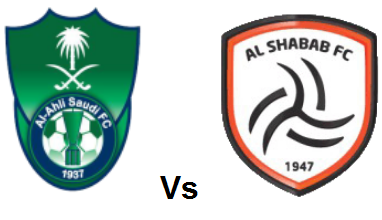 مشاهدة مباراة الشباب والاهلى اليوم بث مباشر فى الدورى السعودى مشاهدة مباراة الشباب والاهلى اليوم بث مباشر فى الدورى السعودى