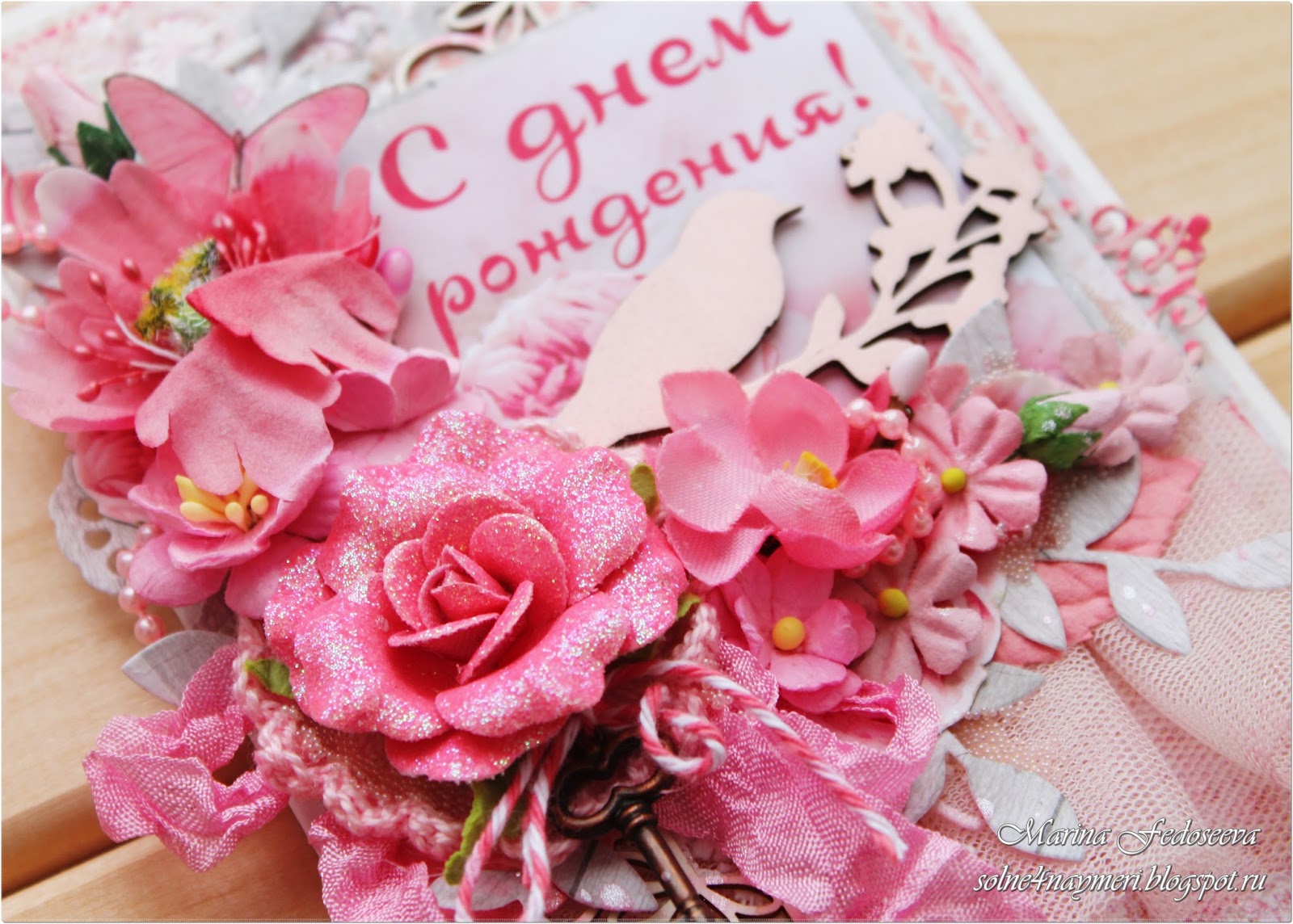 Открытка с днем розовой. Розовая открытка. Розовая свадьба. Розовая открытка с днем рождения. J,KJ;rfоткрытка с днем свадьбы розовой.