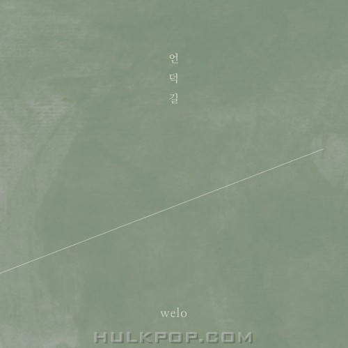Welo – 언덕길 – Single