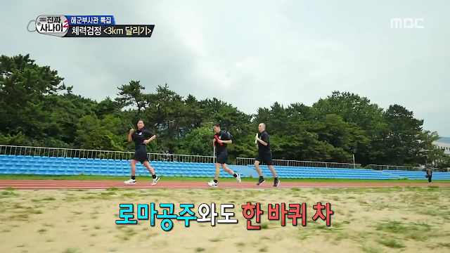 진짜사나이_로마공주 솔비.jpg | 인스티즈