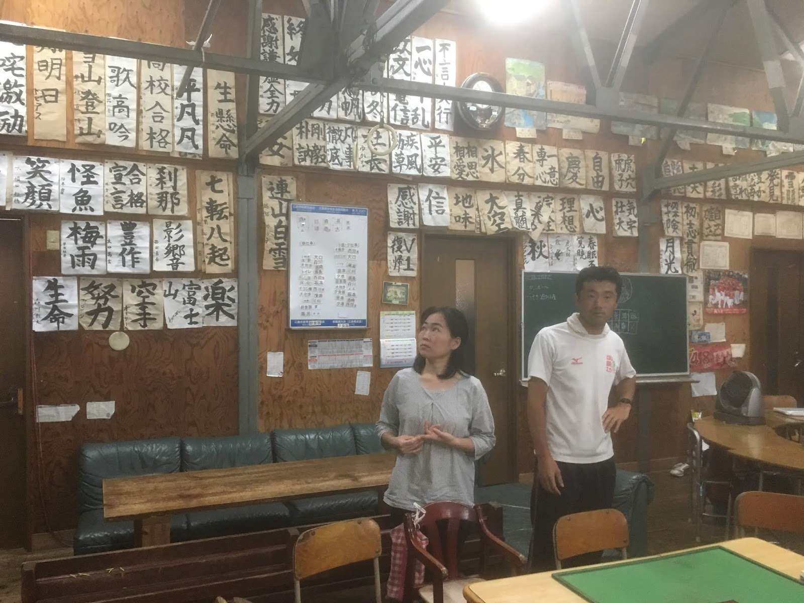 木原活信 公式ブログ 雑想 フリースクール スイス村訪問