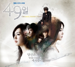 Tracklist + Lyrics Ost 49 Days  Tracklist + Lyrics Ost 49 Days