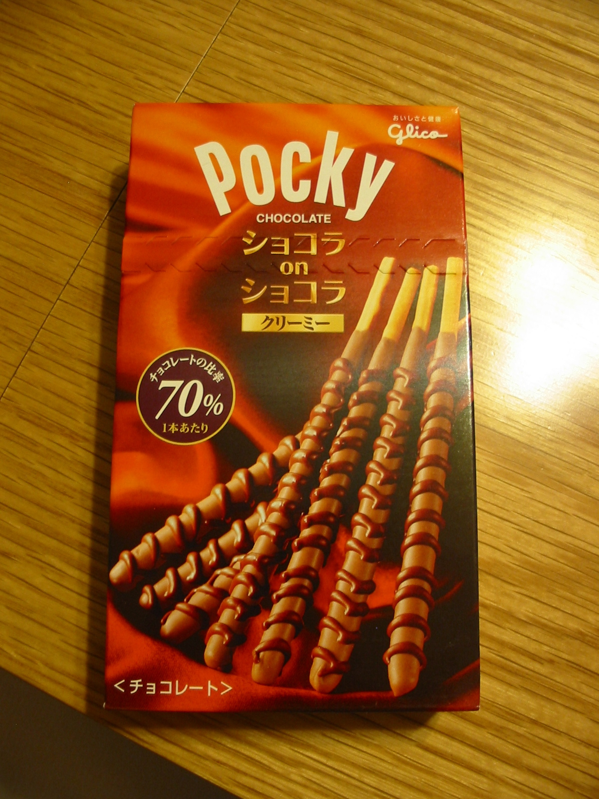 hampers pocky