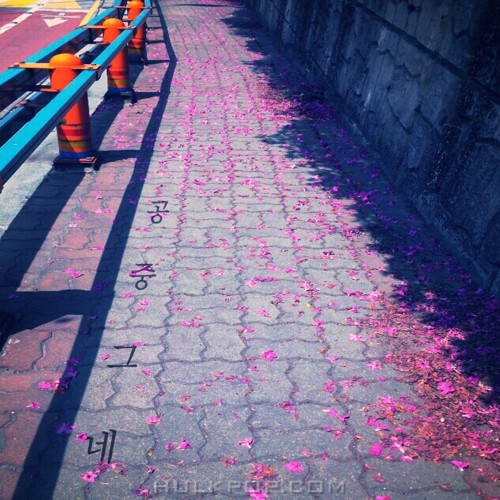 Trapeze – 그림자 – Single