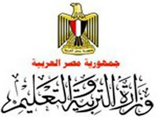 زيادة اسعار المصروفات المدرسية هذا العام 2016 -2017 للمدارس الحكومية والمتميزة