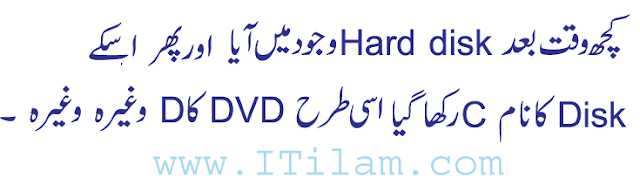 Why “C” Is The Default Hard Drive Letter what is a hard drive on a computer computer drives computer letter who invented the hard drive drives on computer what are computer drives computer harddrives computer letter how to set hard drive as default how to make a different hard drive default