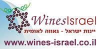 יינות ישראל