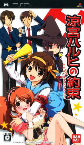 Don iso english patch download torrent