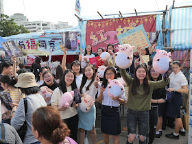 Fa Hui Lunar New Year Fair stall selling stuffed toy pigs